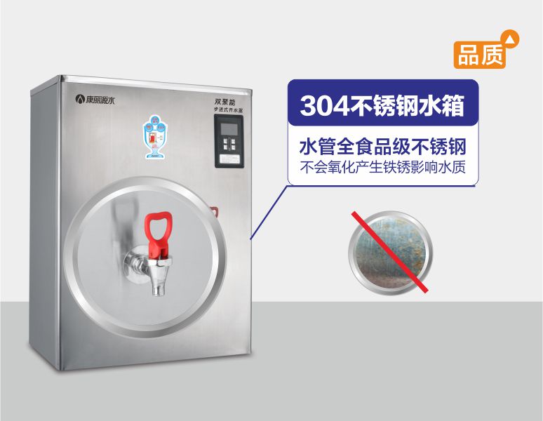200人用開水爐大興節能